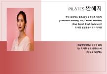 핏오브퀸즈 필라테스 피티 서동탄점