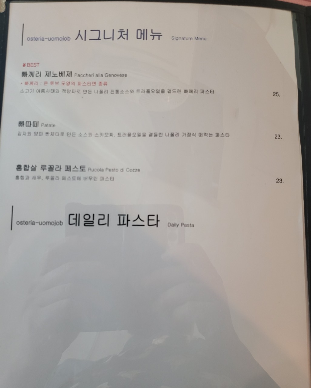 워모잡 이미지