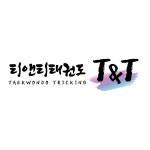 고산 티앤티태권도 [고산초, 훈민초]