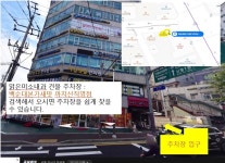 맑은미소내과의원