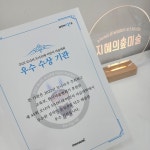 오르다지혜의빛미술학원 | 지혜의숲 미술학원