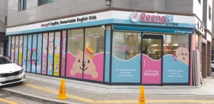 링키영어 고양동산점