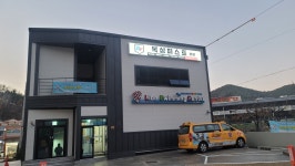 복싱피스트 용당