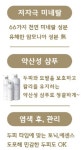 태후사랑 양산가촌점