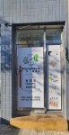 우리동네힐링샵 둔포점
