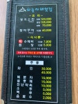 하늘아래 첫 집