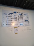 군산활어회