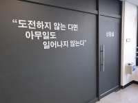 고산 티앤티태권도 [고산초, 훈민초]
