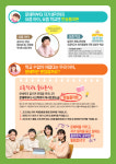 플라톤독서토론논술 의정부호원논술교습소