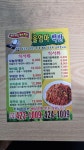 울엄마백반전문점