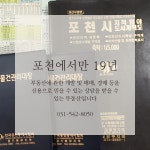 정교공인중개사사무소
