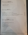 오스테리아 워모잡