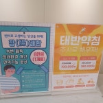 더드림한의원 화명