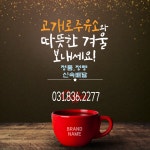 SK엔크린 고개로주유소