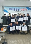 현대용접기술학원