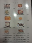 하우츠양꼬치&훠궈무한리필 | 한반도양꼬치&훠궈무한리필