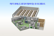 에벤에셀기업