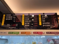 탕화쿵푸마라탕 송도점