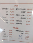 해품짬 본점
