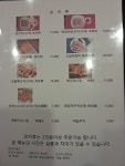 하우츠양꼬치&훠궈무한리필 | 한반도양꼬치&훠궈무한리필