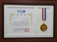 모든자동차공업사