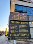 전주포렌식데이터복구외장하드usb휴대폰스마트폰핸드폰복원