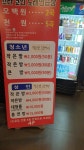 스타노래연습장