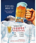 크라운호프 검단신도시점