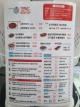 신떡순신천할매떡볶이 신월점