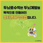 플레이팩토 창의사고력교습소