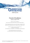 모든크린