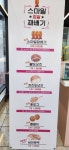스마일찹쌀꽈배기
