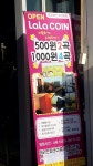 라라 코인 노래연습장