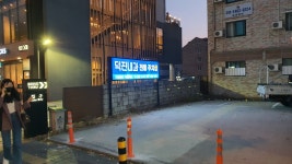덕진내과의원