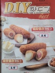 킹콩쥬스 청춘감성쌀핫도그 태백점
