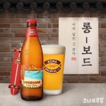 103번길