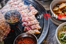 시골한우시골돼지 제주 청라본점