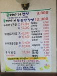 콩이야기