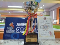창동가람태권도