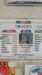 구름다리 쌈도둑