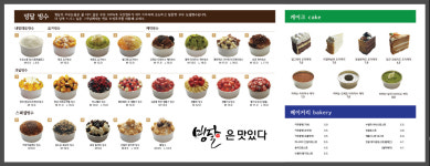 빙달 강북도봉점