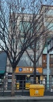 릴리앤그레이스