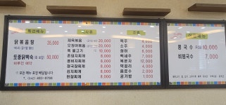 서광식당
