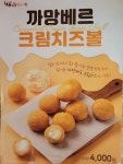 킹콩쥬스 청춘감성쌀핫도그 태백점