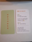 태환이네 귤농장