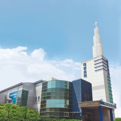 대흥교회