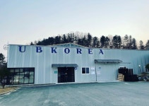 유비코리아