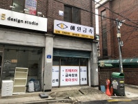 예원금속