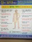 백광수맥연구소