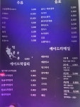 달달